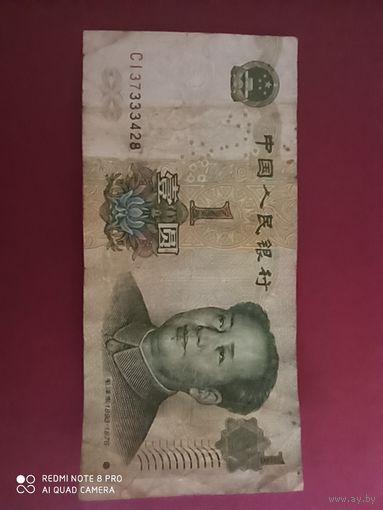 1 юань 1999, Китай