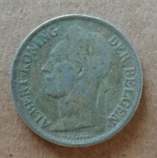 Бельгийское Конго 1 франк 1925 г., Надпись на голландском - 'ALBERT KONING DER BELGEN',  KM# 21