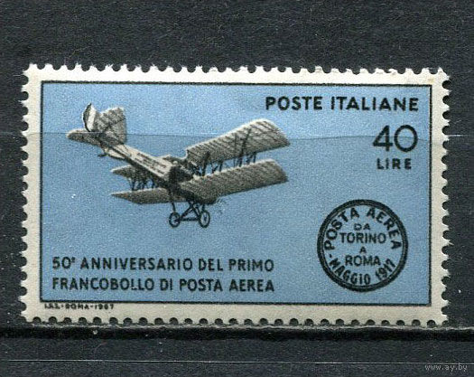 Италия - 1967 - Авиация. Авиапочта - [Mi. 1239] - полная серия - 1 марка. MNH.  (Лот 41Gx)-T4P26