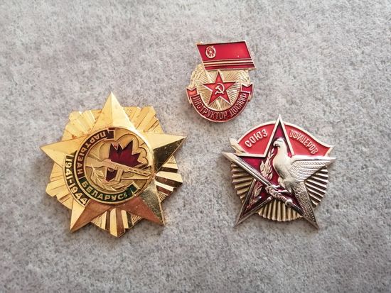 Три знака