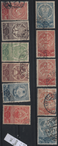 Заг. 504/14. 1938. Выборы в Верховные Советы республик. ГаШ.