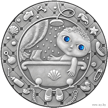 ТОРГИ. Серебро. Вадалей . Водолей , Aquarius ,  серебро , 20 рублей . Знаки Зодиака . Гороскоп. Гараскоп .