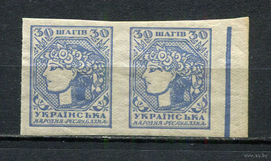 Восточная Украина (Гражданская война) - 1918 - Символы Украины 30шаг - (сцепка) - [Mi.3Ba] - 1 марка. MNH.  (Лот 8Jo)-T4P15