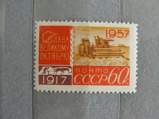 Продажа коллекции с 1 рубля! Чистые почтовые марки СССР.
