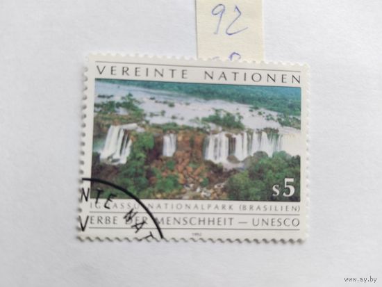 ООН     (Вена) 1992