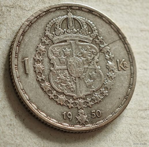 1950 год серебро крона Швеция