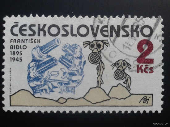 Чехословакия 1985 живопись