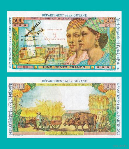 [КОПИЯ] Фр. Антилы 5 новых франков 1961 г. Образец.