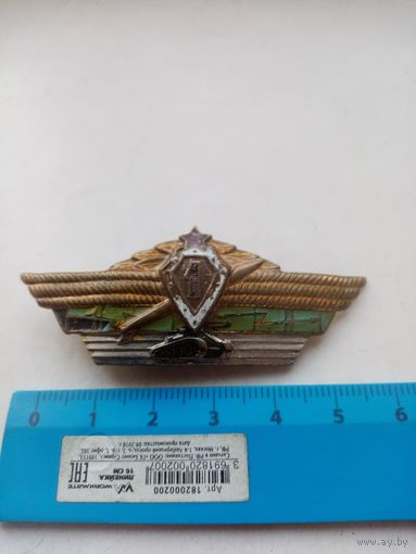 ЗНАК 1-КЛАСС