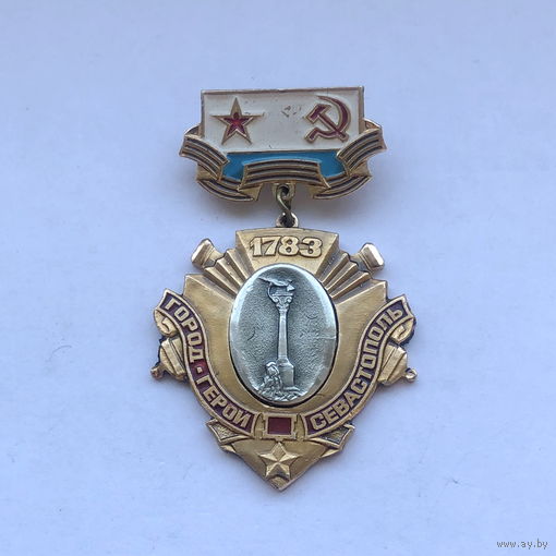 Город - герой Севастополь