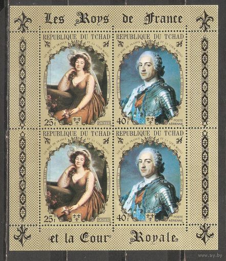 ФФ2 Чад 1971 Королевский двор
