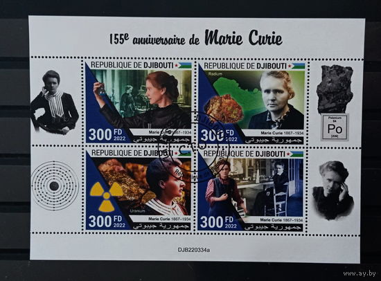 ЛИСТ   ИЗВЕСТНЫЕ ЛЮДИ   УЧЁНЫЕ  ФИЗИКИ    СТО