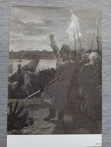 1953. Клячко. "Севастополь в августе 1855 года" Толстого