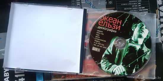 CD Океан Ельзи дискография mp3