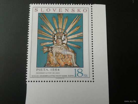 Словакия 1998г. Искусство