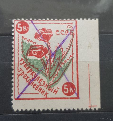 5 копеек ССРБ  РЕДКАЯ.