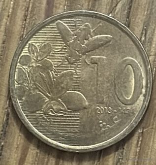 10 Сантимов Марокко 2013г.