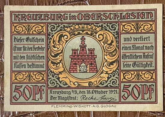 Нодгельд 50 пфеннигов 1921 год. Кройцбург. Веймарская республика