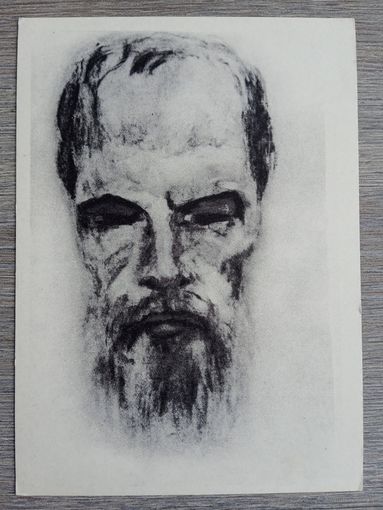 Корсакова. Портрет Достаевского