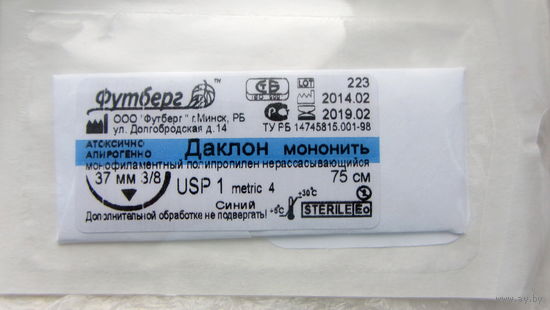 Хирургический шовный материал Даклон мононить