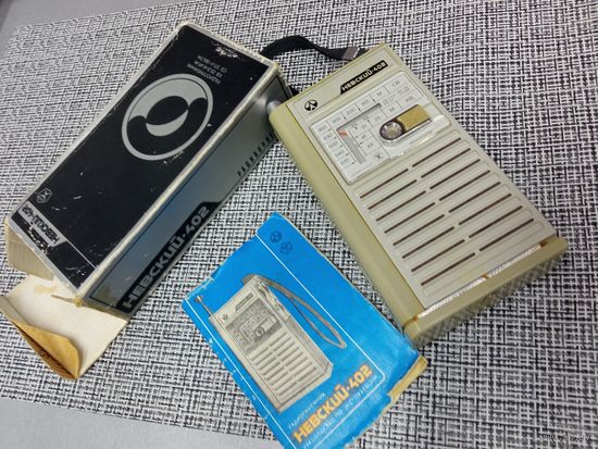 Радиоприемник