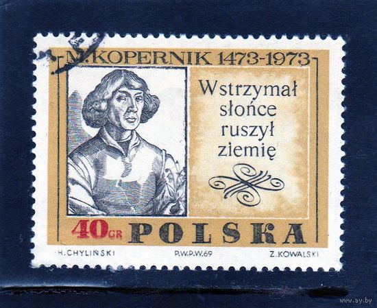 Польша. Ми-1925. Николай Коперник. Гравюра на дереве Тобиас Stimmer. 1969
