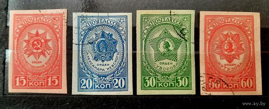 СССР 1944г. Серия из 4 марок. Ордена(БЗБ). гаш.