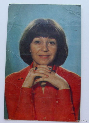Артисты. Любовь Румянцева. 163