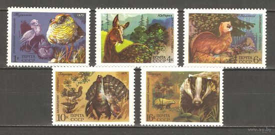 СССР 1975 Фауна Заповедники полная серия **