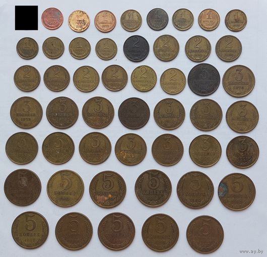 СССР 83 разные монеты по годам