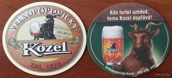 Подставка под пиво Kozel No 7