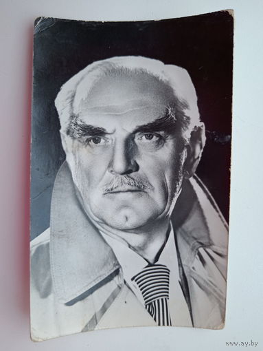 Артисты. Сергей Голованов. 50