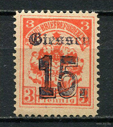 Германия - Гисен - Местные марки - 1887 - Надпечатка 15Pf на 3Pf - [Mi.5a] - 1 марка. MH.  (Лот 68CR)