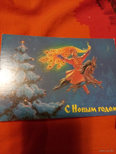 Зарубин С Новым годом!