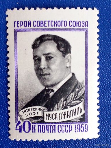 Ссср