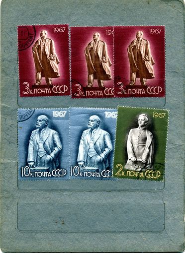 СССР, 1967,  ЛЕНИН в скульптуре ,    6 м   гашен по 30 коп. шт