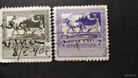 ЛАТВИЯ\95фе\Непочтовая гербовая марка Латвия 1933 г. 1-2 лат. гаш. вз-крест