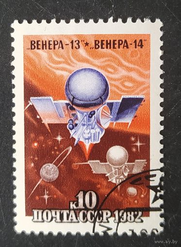СССР 1982 космический полеты к Венере .