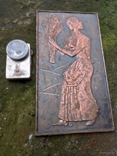 Чеканка и фонарик, СССР одним лотом