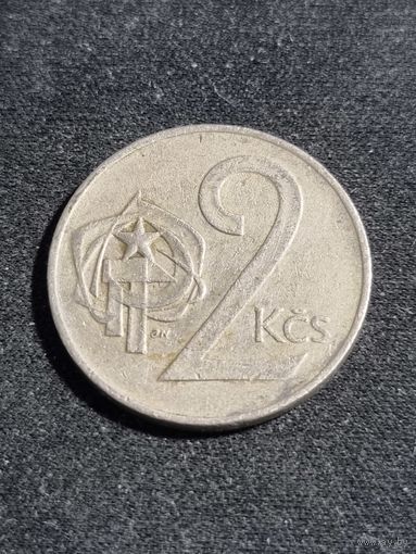 Чехословакия 2 кроны 1972