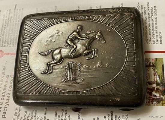 Портсигар "Жокей, скачки" с 1 р