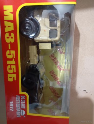 Модель МАЗ-515Б