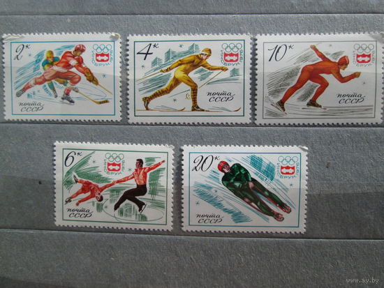Спорт комплект 1976 г