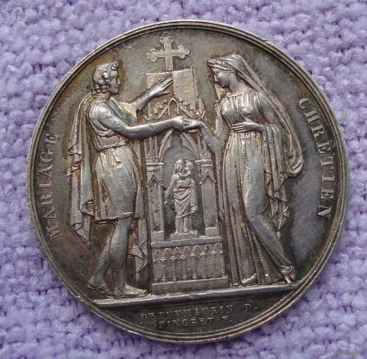Франция. 1822 год. Свадебная медаль. Серебро.