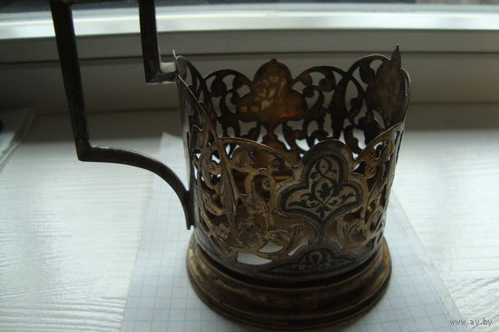 Подстаканник СССР Серебро 875