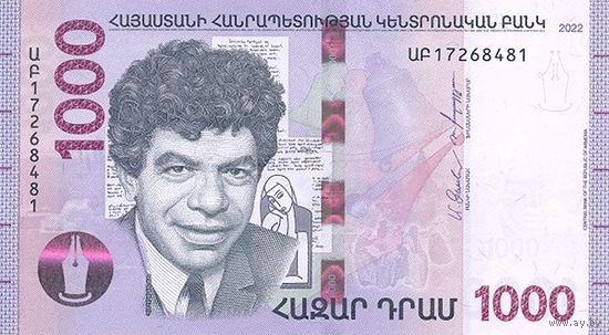 Армения 1000 драм образца 2022 года UNC pw61