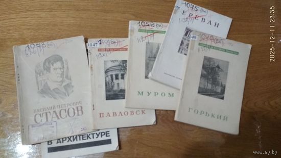 Книги 1947-1948гг