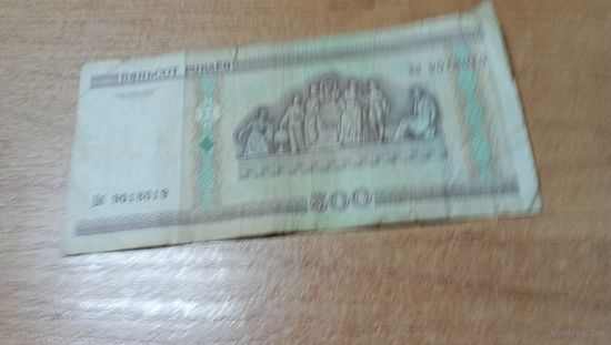 Беларусь 500 рублей образца 2000 г. серия Бб с пол рубля