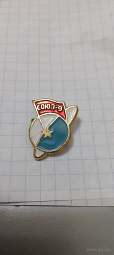 Космос  . СОЮЗ -9