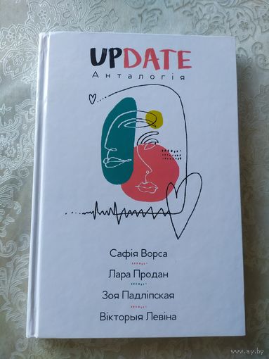 Анталогiя\045